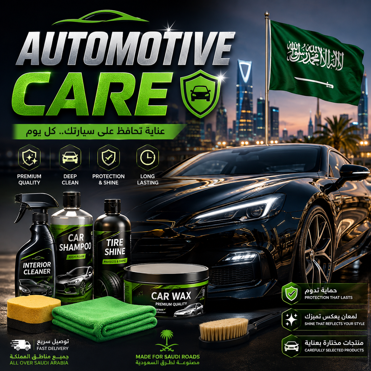 Automotive Care